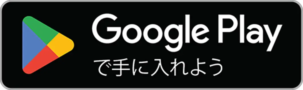 「メタ転」をGoogle Playで手に入れよう
